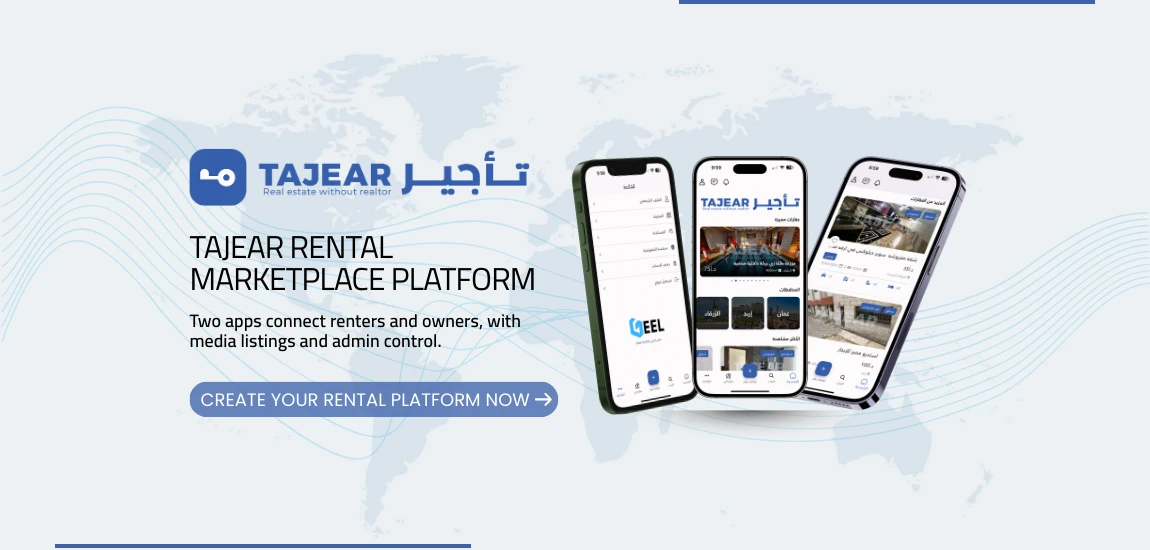 تطبيق تاجير: منصة ذكية لتأجير العقارات مباشرة من المالك