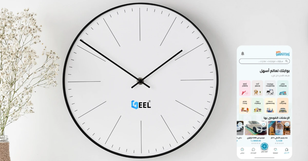 كم من الوقت يستغرق إنشاء تطبيق؟ تقدير واقعي حسب نوع المشروع ونطاقه